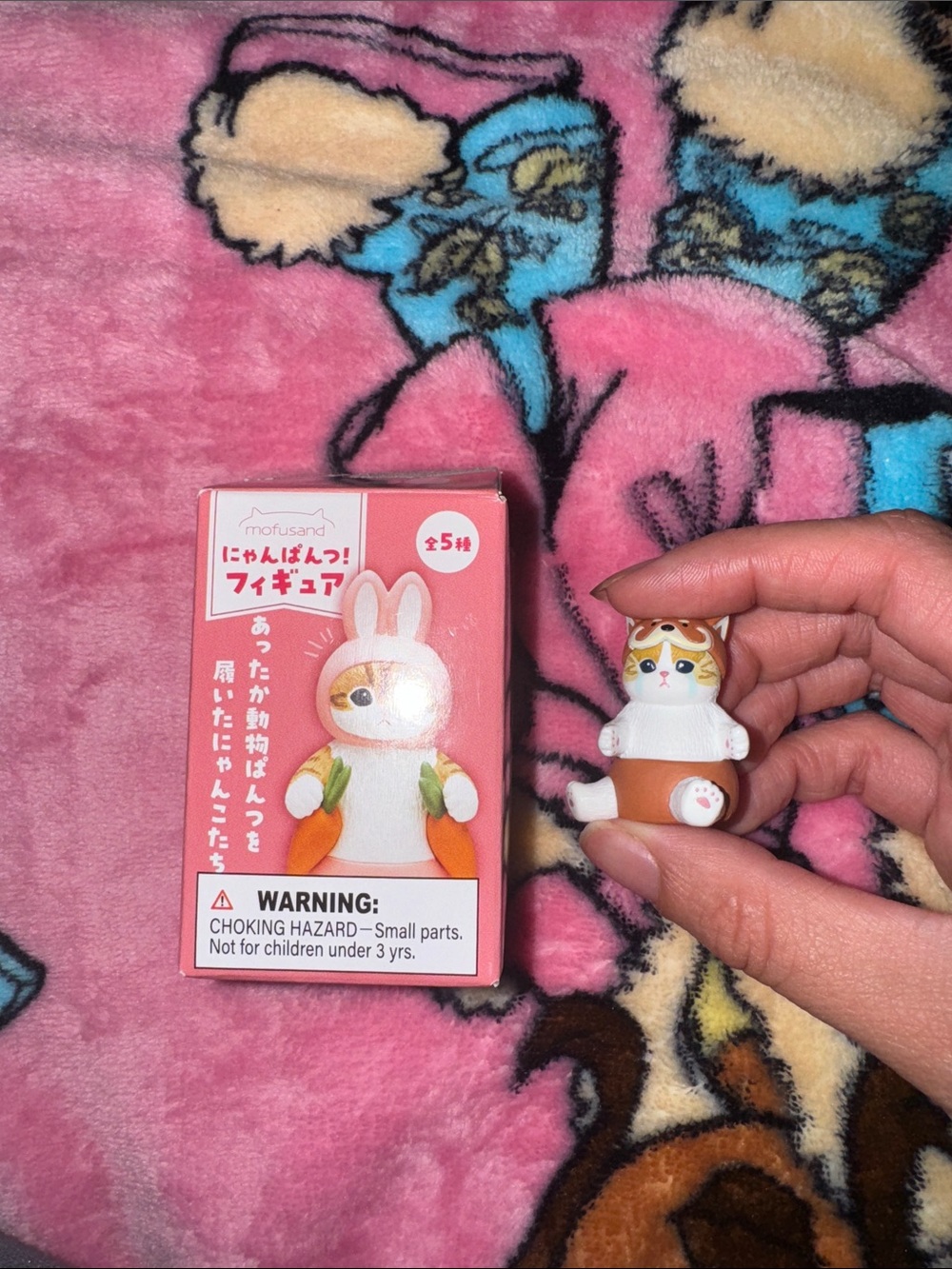 Mofusand Blind Box